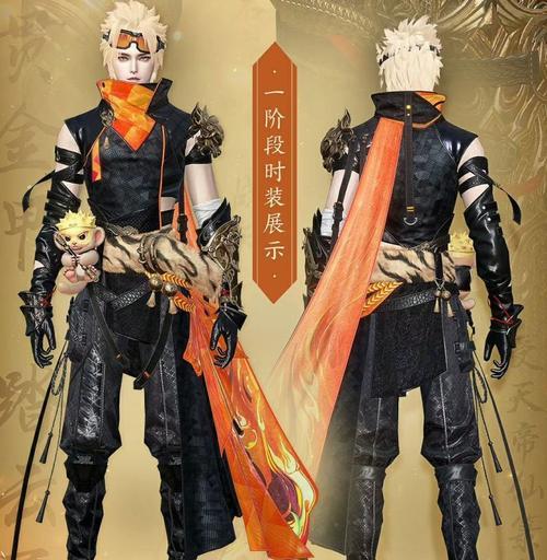 问道大圣时装如何永久获得？获取方法有哪些？