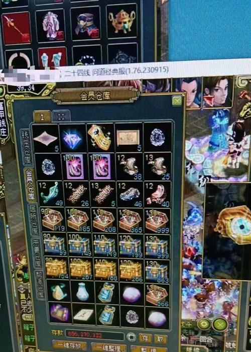 问道战魔宝石镶嵌技巧是什么？如何正确打宝石？