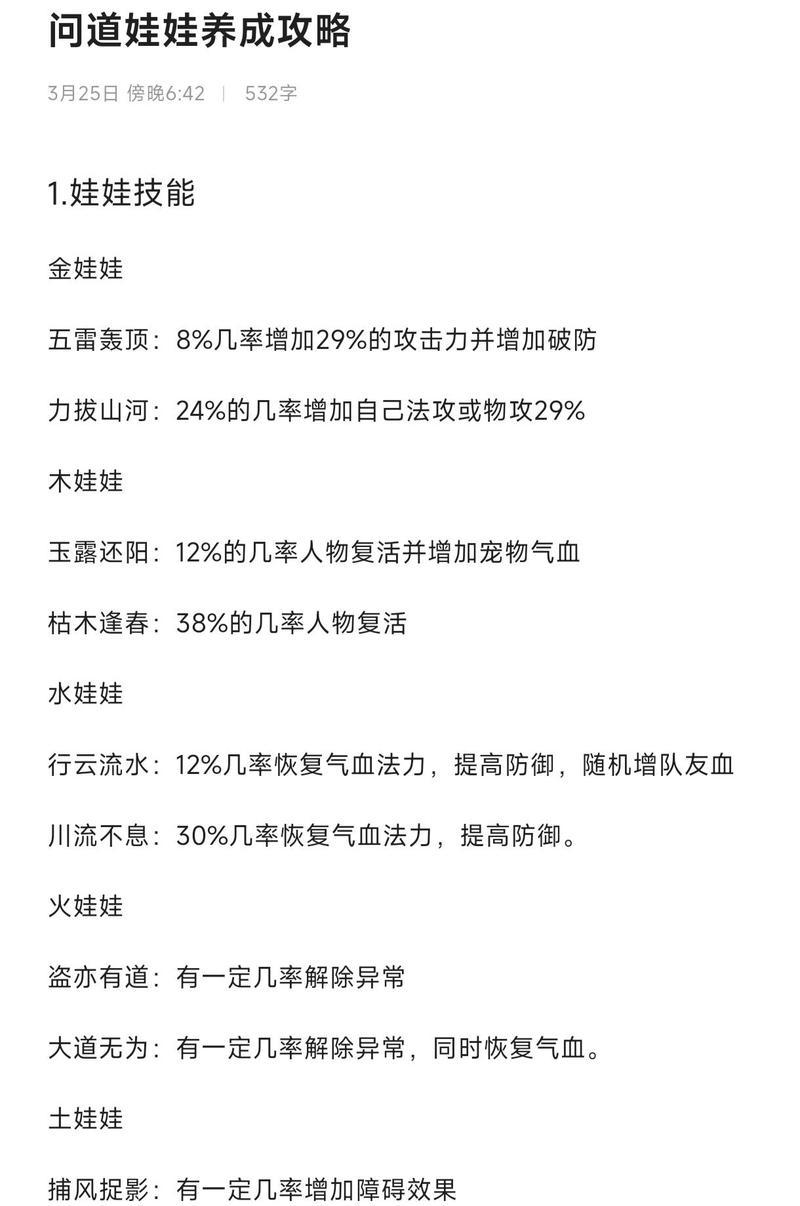 问道流影秘境进入条件是什么？