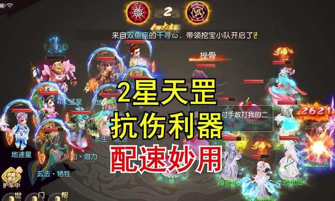 大话西游2飞行驭器领取方法是什么？