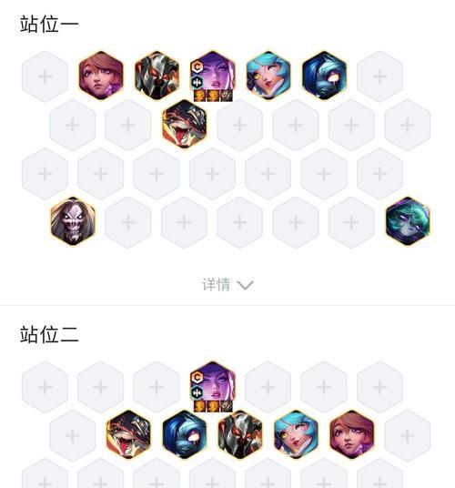 云顶之弈手游S4莉莉娅玩法攻略（深入了解莉莉娅的策略和技巧）