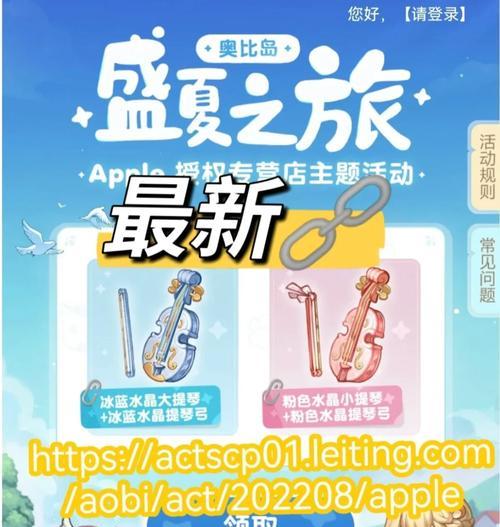 《奥比岛手游火凤鉴》全面解析（打造属于你自己的神奇奥比岛世界）