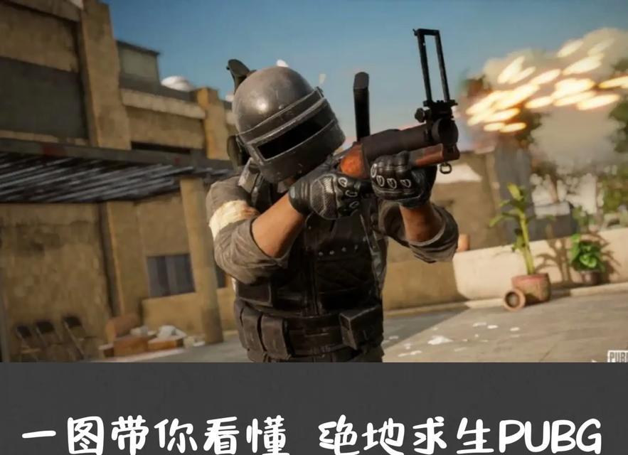 绝地求生挖地机制的使用方法是什么？如何正确使用挖地机制？