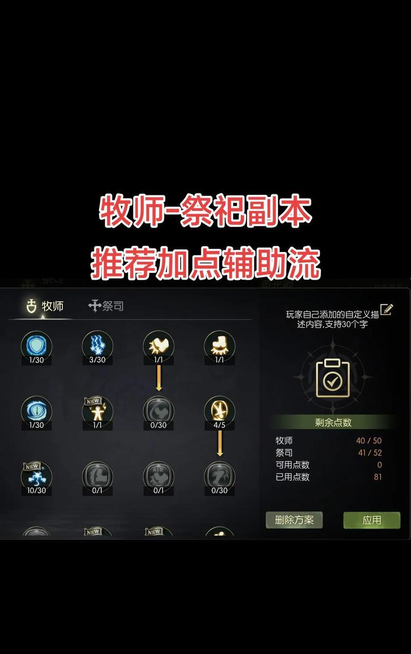 龙之谷24级武器选择错误解决方法是什么？