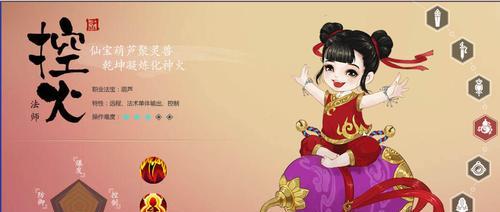 寻仙手游封妖攻略技巧解析（揭秘寻仙手游封妖系统）