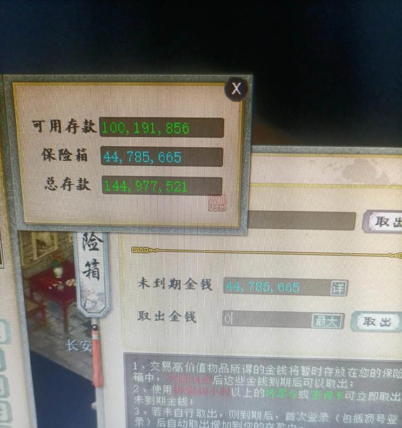 大话西游2大闹场景如何高效挂机？