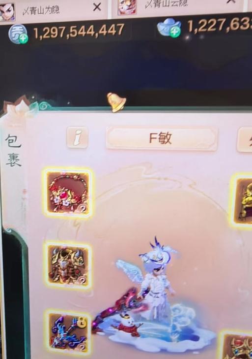 大东家大话西游易容材料怎么互换？互换材料的条件和步骤是什么？