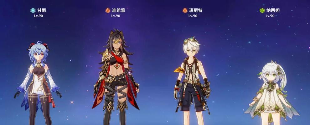 《原神满命行秋绝佳配队搭配攻略》（打造最强阵容）