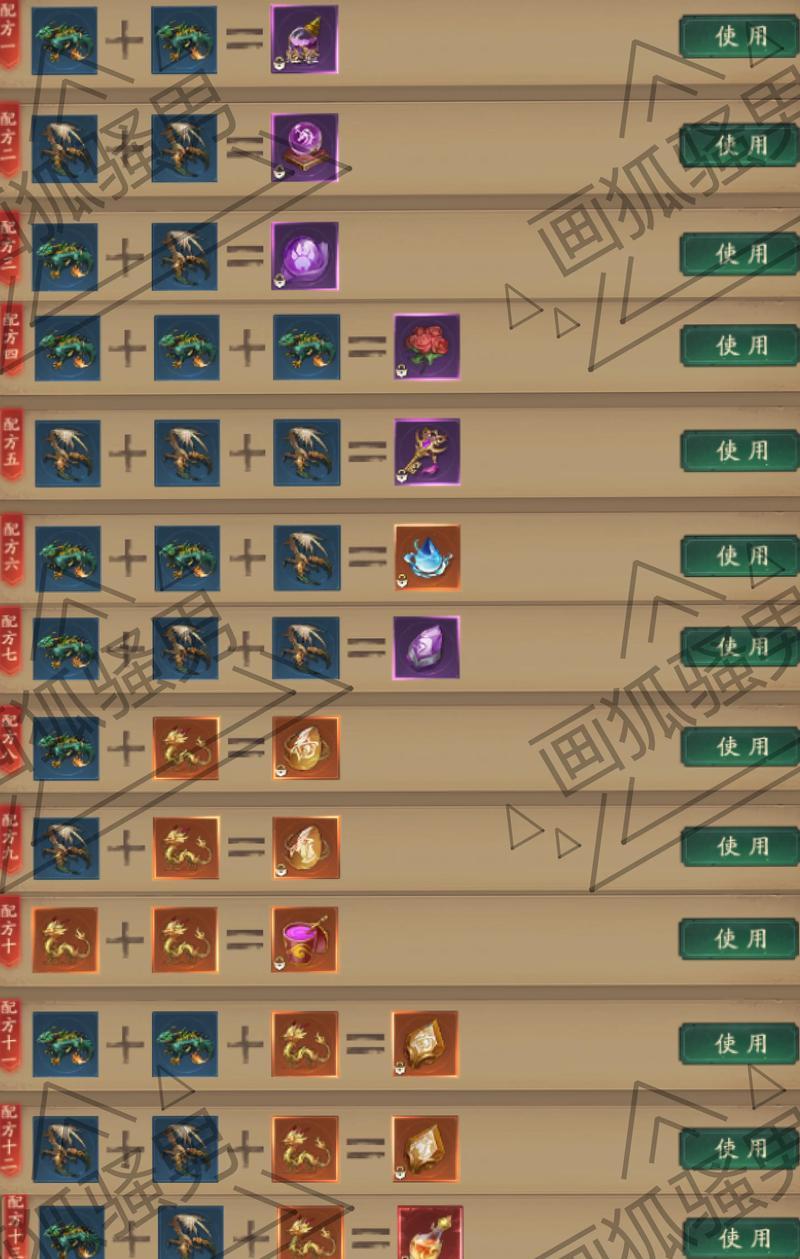 问道金色内丹如何炼制？炼制过程中应注意什么？