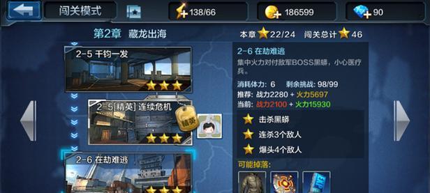 《全民突击》游戏消耗品使用技巧（掌握消耗品的关键）