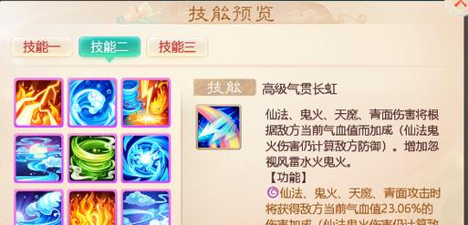 大话西游乌龟坐骑参战方法是什么？参战后有何优势？
