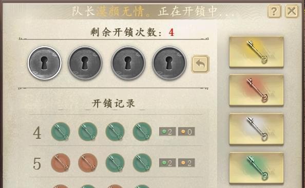 大话西游翻牌子技巧有哪些？