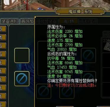 问道中宠物洗点的方法是什么？
