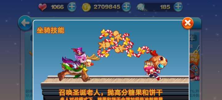 《天天酷跑》紫翼神龙技能曝光，史上最强（终于来了！天天酷跑新神龙技能一览）