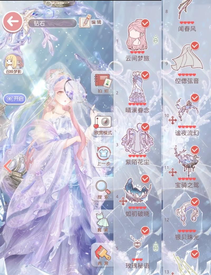 《奇迹暖暖》游戏6-支线1攻略：击败魔法少女的秘密