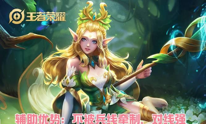 王昭君带影忍玩法技巧？如何搭配技能？