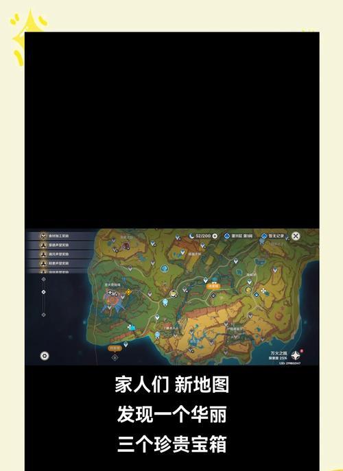 《原神》三个匣子攻略（攻略三个匣子的位置及获取方法）