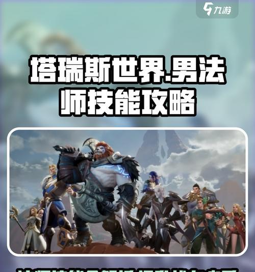 魔兽法师工程学技能学习地点？在哪里可以学习法师工程专业？