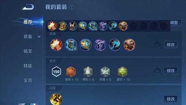 王昭君被动技能如何有效刷出？