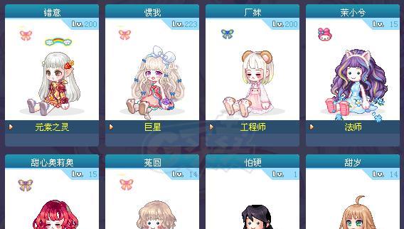 彩虹岛蓝装怎么合成的？合成蓝装需要哪些材料和步骤？