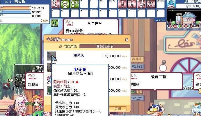 彩虹岛中如何发现并利用细微变化？