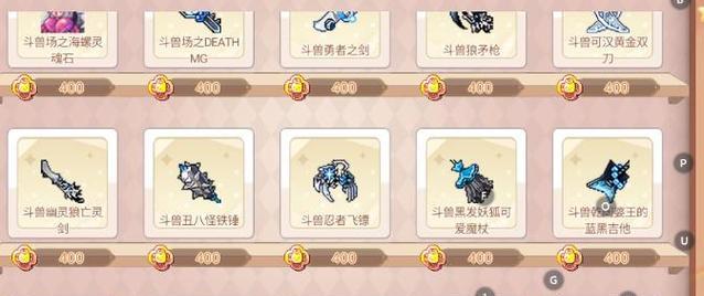 彩虹岛星座系统如何开启？需要哪些条件？