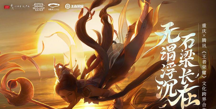 梁天帝在王者荣耀中的玩法是什么？