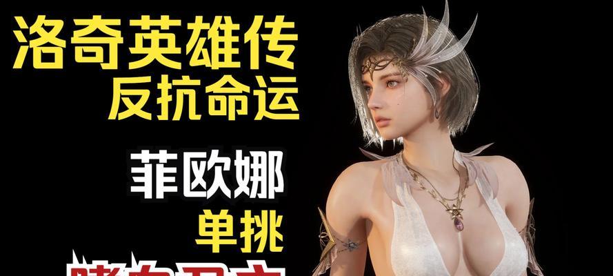 洛奇英雄传中普通技能的使用方法是什么？有哪些技巧？