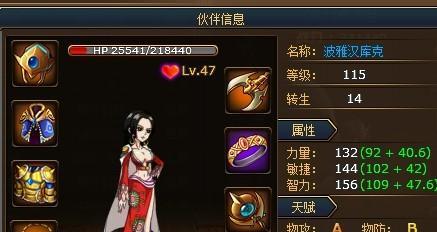 南方公园（探索南方公园世界）