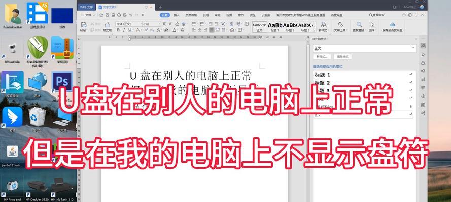 Win10传文件像龟爬？U盘读写慢到想砸电脑？
