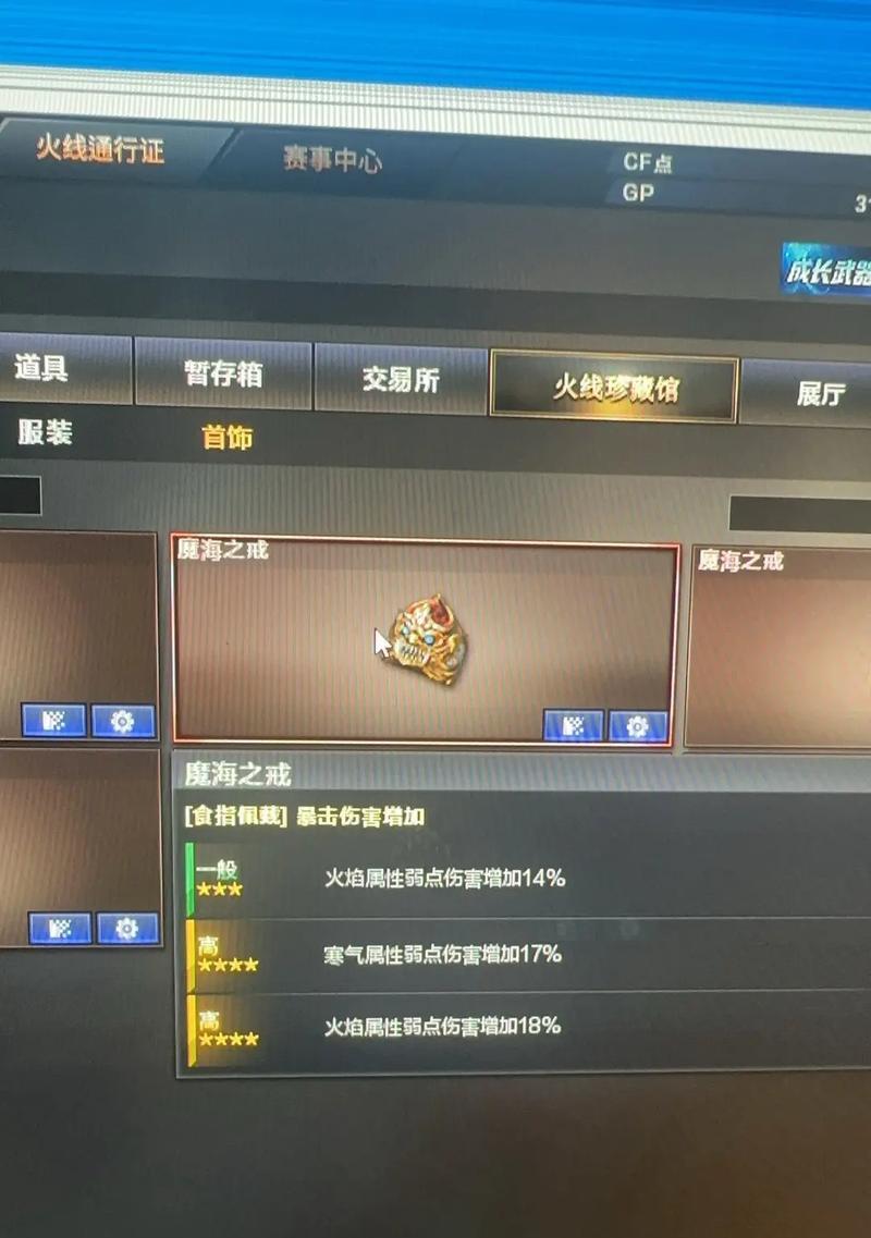 穿越火线自定义印记的设计技巧有哪些？