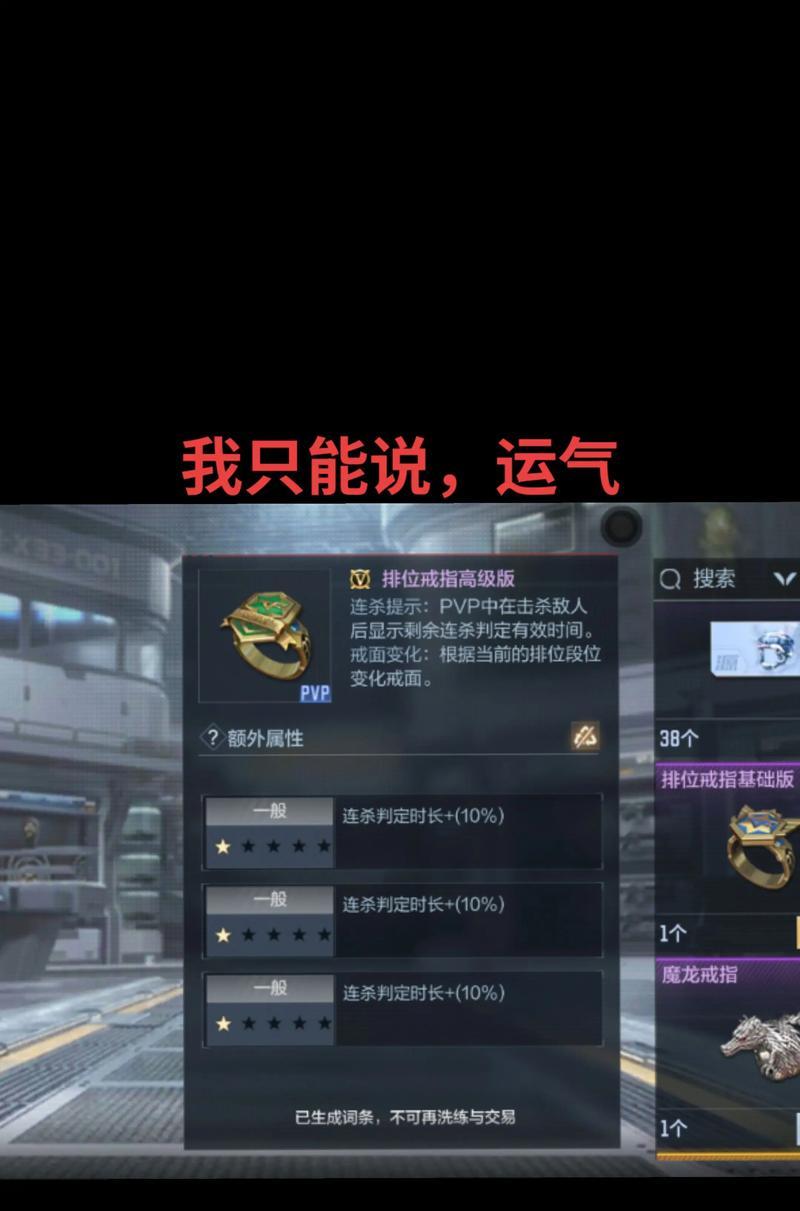 穿越火线拽鼎的获取方法是什么？