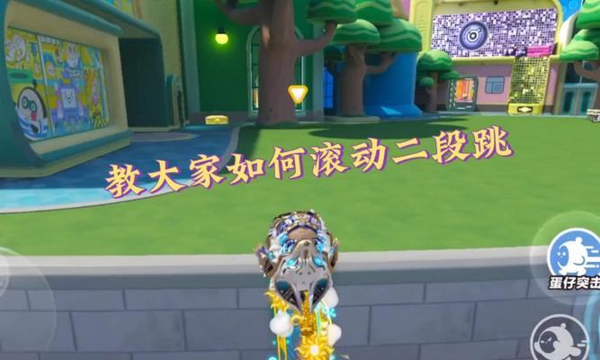 《挑战极限，闯荡虚拟世界——以勇敢向前冲2另类跳跃游戏攻略》（破解难题）