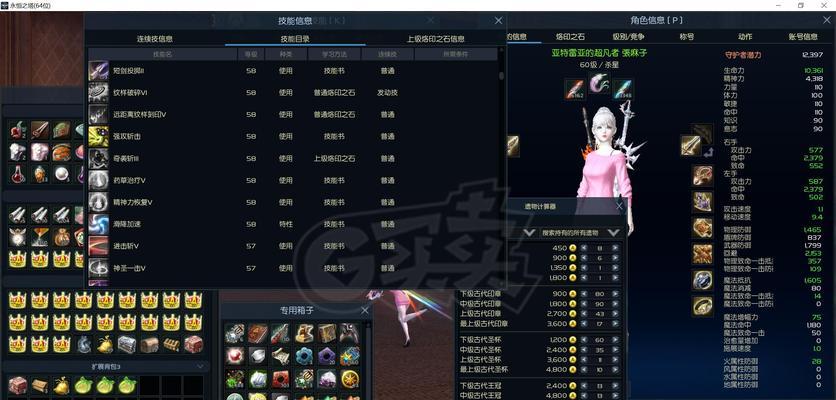 《永恒之塔》杀星职业全面解析（舞动星辰）