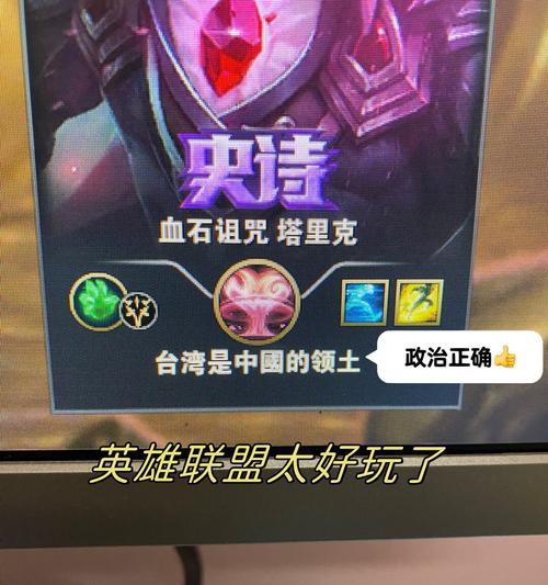 英雄召唤师新手游戏攻略（帮你快速成为英雄联盟的召唤师）