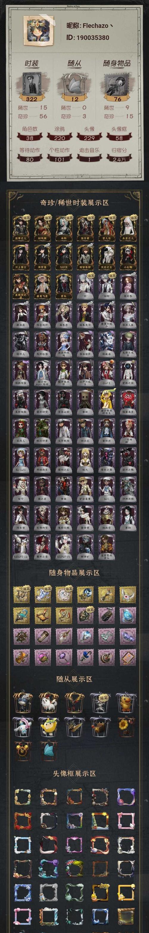 逆战警告窗口弹出原因及解决方法是什么？