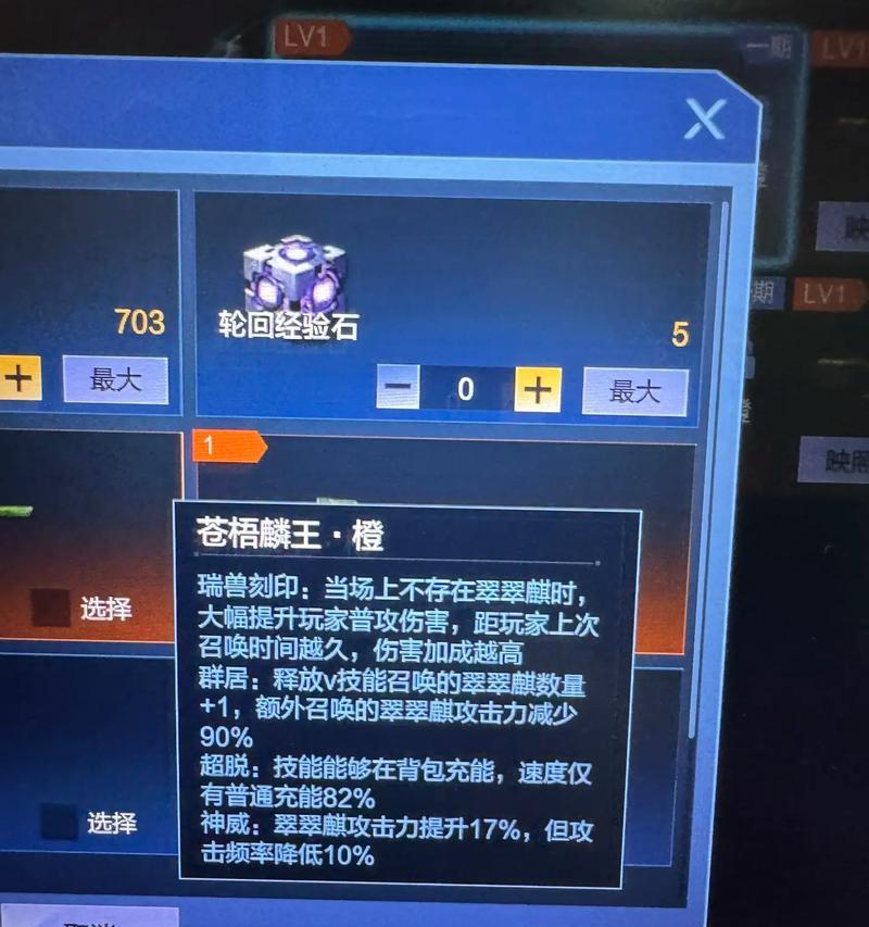 树哥逆战获取方式是什么？