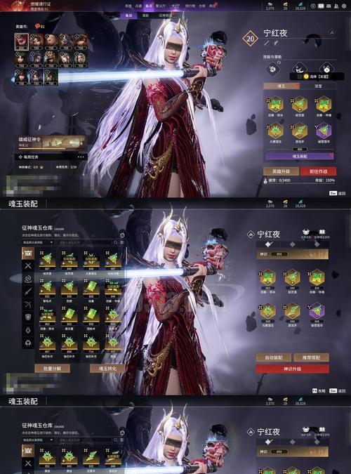 逆战获取山海的方法有哪些？