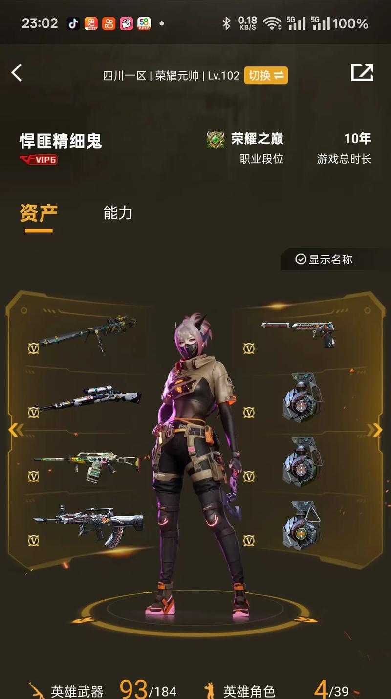 cf穿越火线怎么做喷漆？制作方法有哪些？