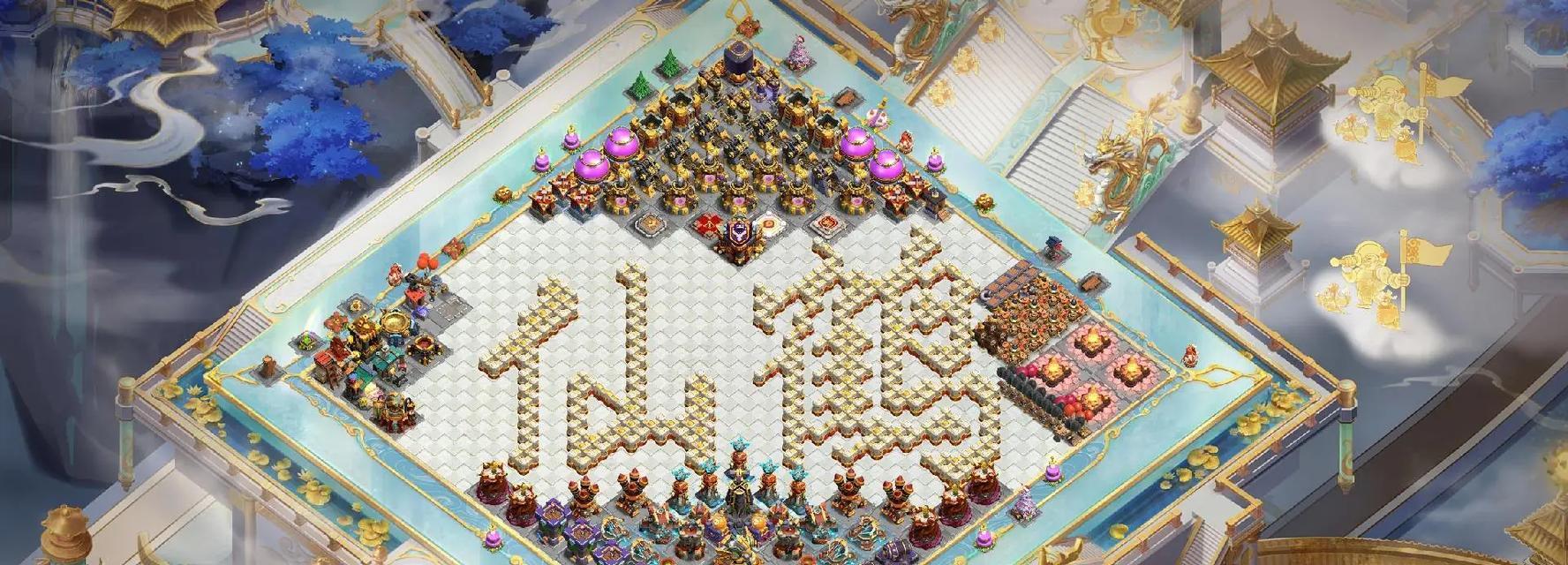 部落冲突王婷字摆放方法是什么？如何正确设置王婷字？