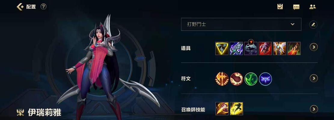 英雄联盟手游刀妹的最佳路线选择（分析刀妹在不同路线上的优势和策略）