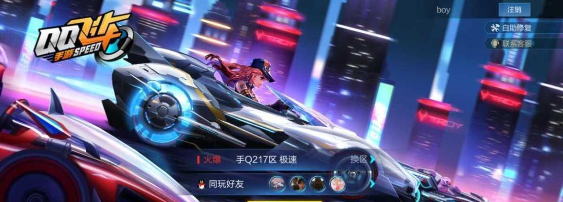 逆战新版飞车操作技巧有哪些？