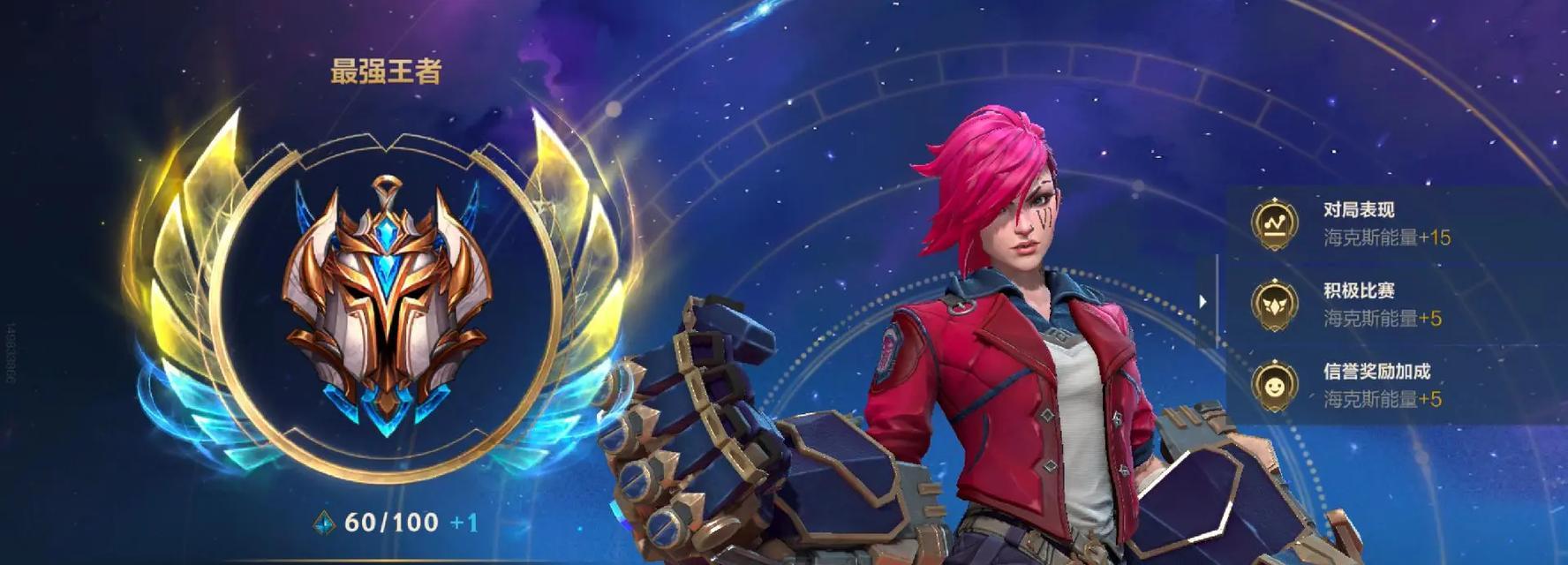 英雄联盟手游20上分英雄（挑选适合你的上分利器）