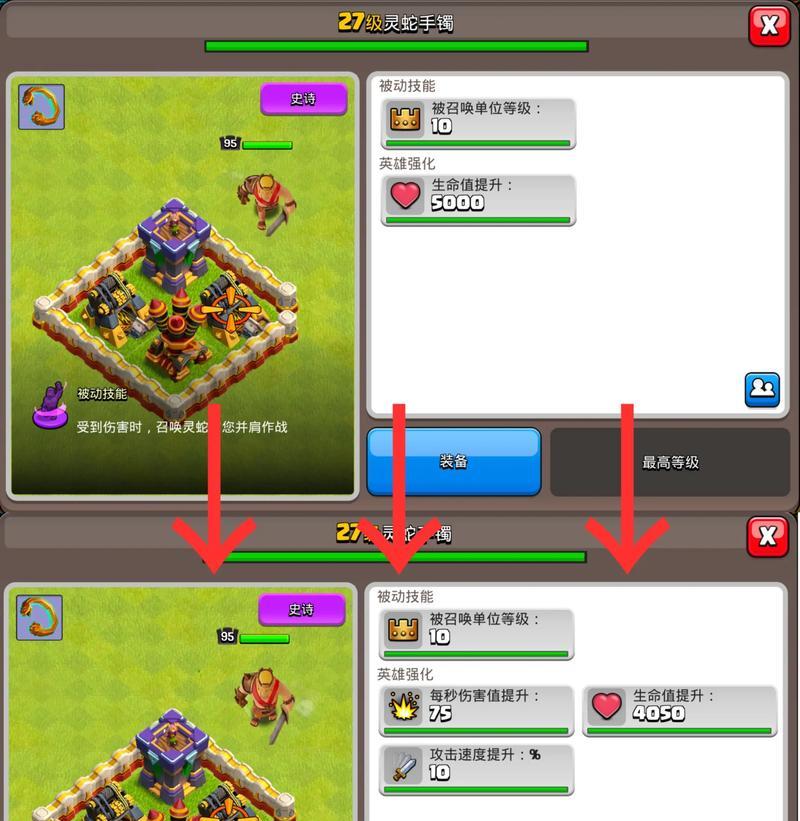 部落冲突中蛮子对抗英雄的策略是什么？