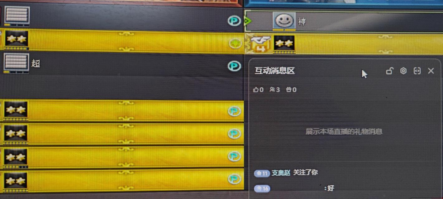 穿越火线昵称怎么加空格？添加空格的正确方法是什么？
