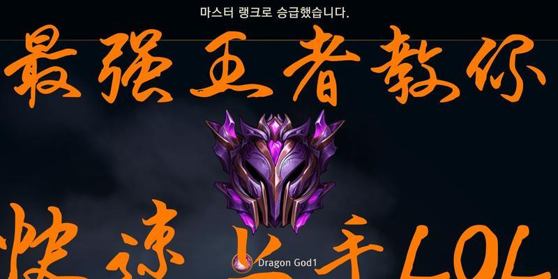 英雄联盟复苏（重返召唤峡谷）