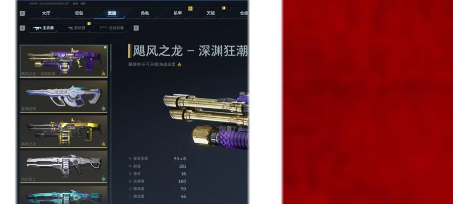 逆战中卡飓风之龙的方法是什么？有哪些注意事项？