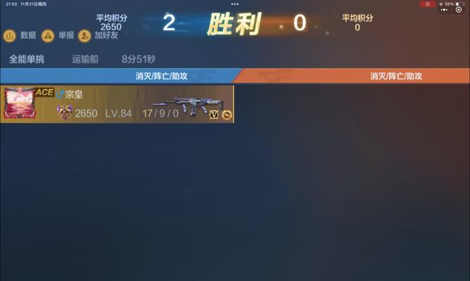 穿越火线qv单挑技巧有哪些？