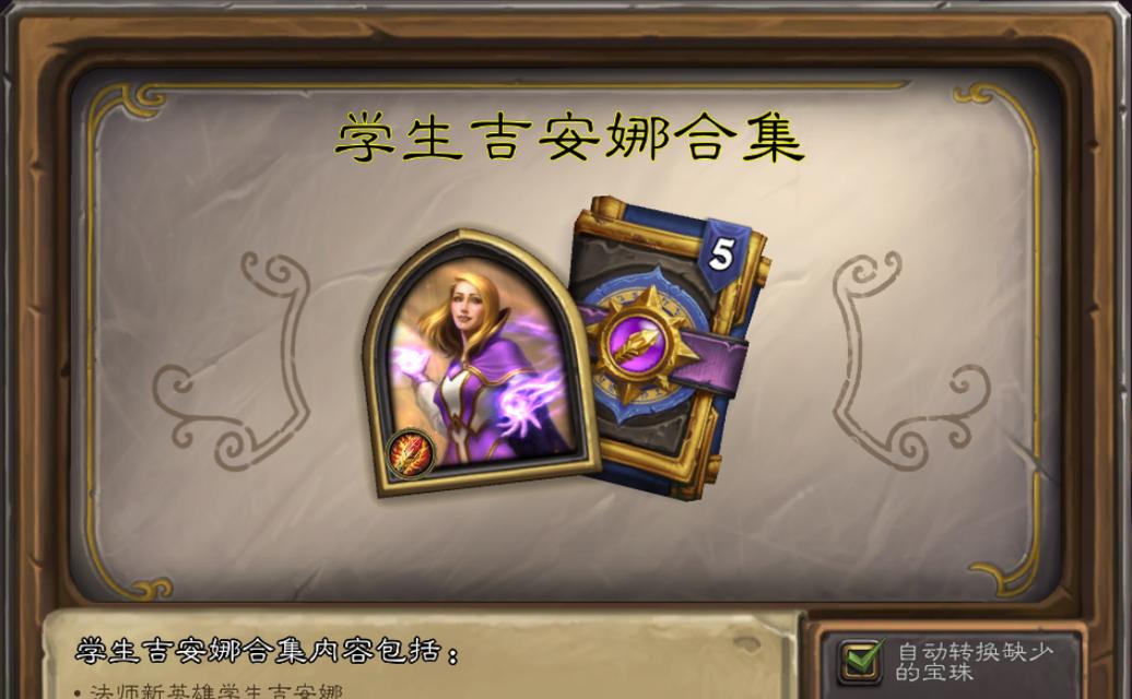 《如何提升英雄丹奇传说中的战力》（探索游戏中的攻略）