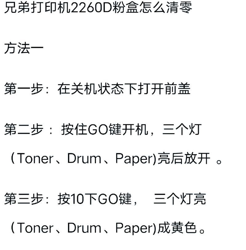 逆战小鸡退出队伍的操作步骤是什么？